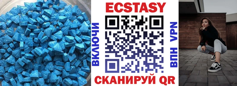 закладка  Питкяранта  ЭКСТАЗИ Cube 