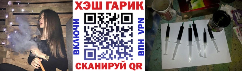 ГАШ hashish  Питкяранта 