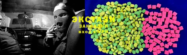 гашиш Заволжск