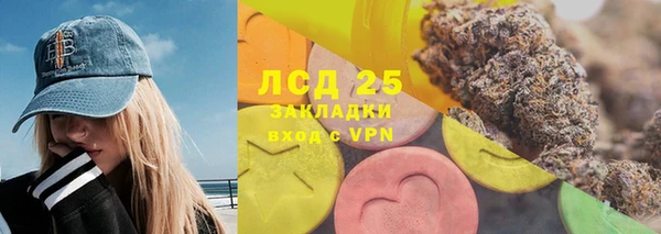 мескалин Заволжье