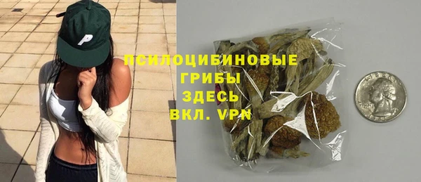 гашиш Заволжск