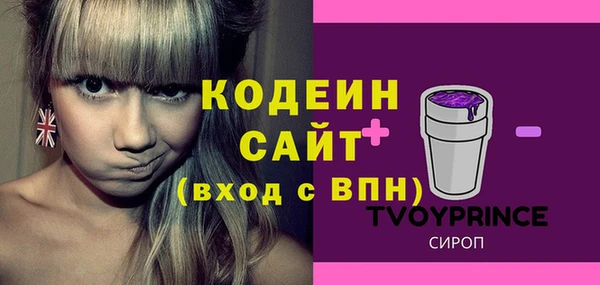 гашиш Заволжск
