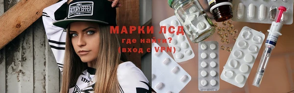 экстази Щигры