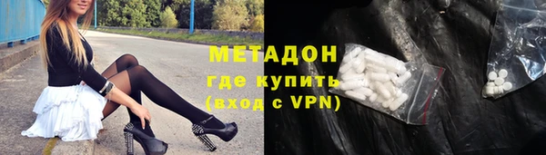 мескалин Заволжье