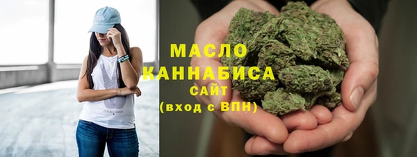 мескалин Заволжье