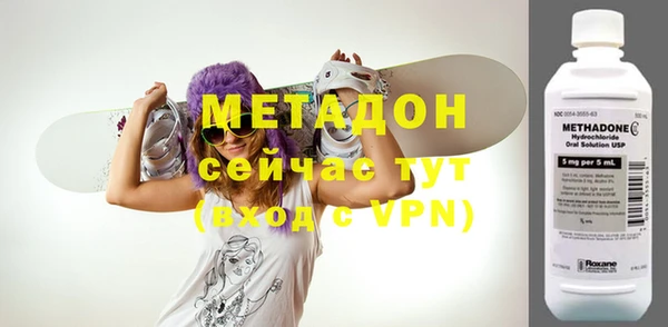 мескалин Заволжье