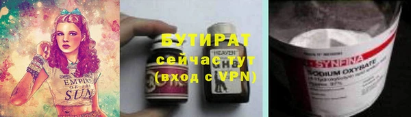 мескалин Заволжье