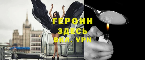 мескалин Заволжье