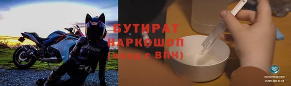 мескалин Заволжье