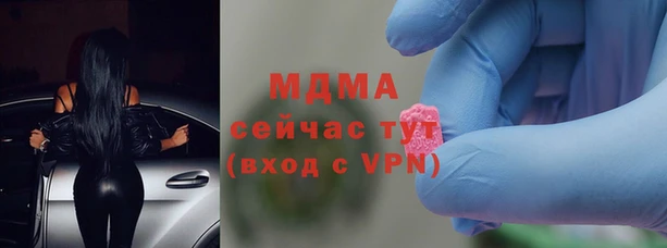 мескалин Заволжье