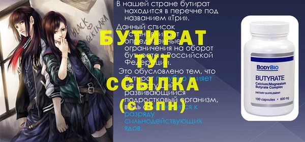 a pvp Заводоуковск