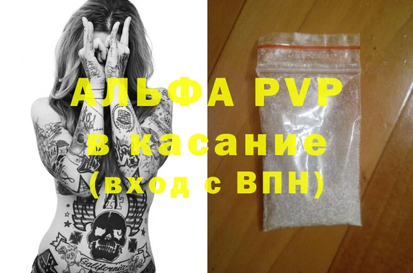 a pvp Заводоуковск