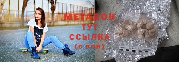 гашиш Заволжск