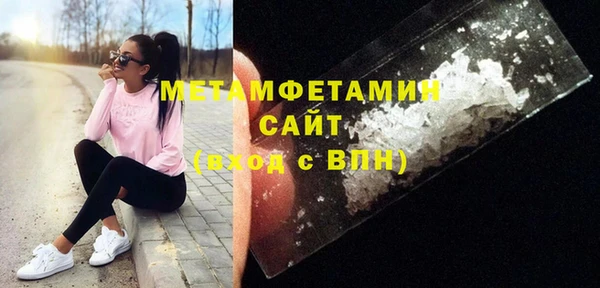 мескалин Заволжье