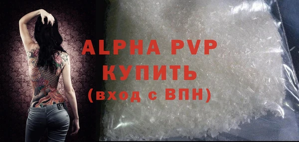 гашиш Заволжск
