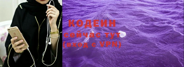 мескалин Заволжье