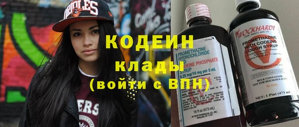 гашиш Заволжск