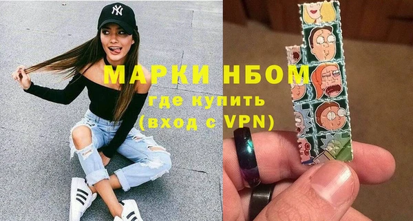 мескалин Заволжье