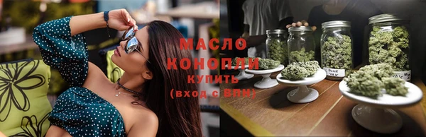 мескалин Заволжье