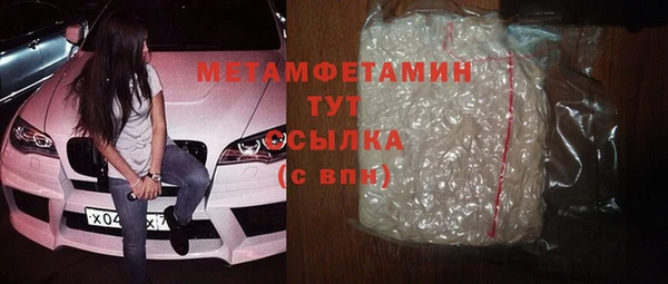 мескалин Заволжье