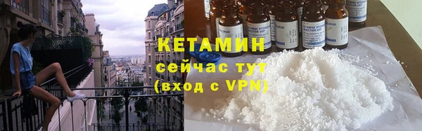 мескалин Заволжье