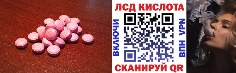 Лсд 25 экстази ecstasy  ОМГ ОМГ ссылки  Питкяранта 
