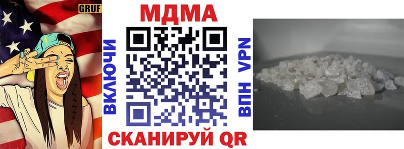 хочу   Питкяранта  MDMA молли 
