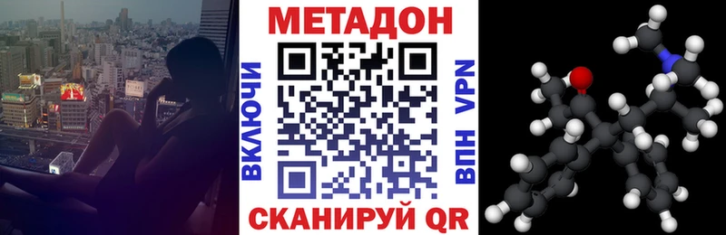 МЕТАДОН VHQ  Питкяранта 