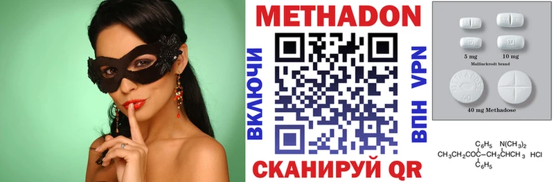 Метадон мёд Питкяранта