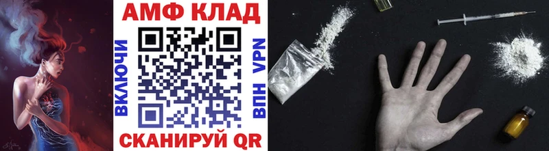 ОМГ ОМГ как зайти  Питкяранта  Первитин Methamphetamine 